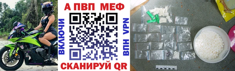 mega как зайти  Щигры  A PVP кристаллы 