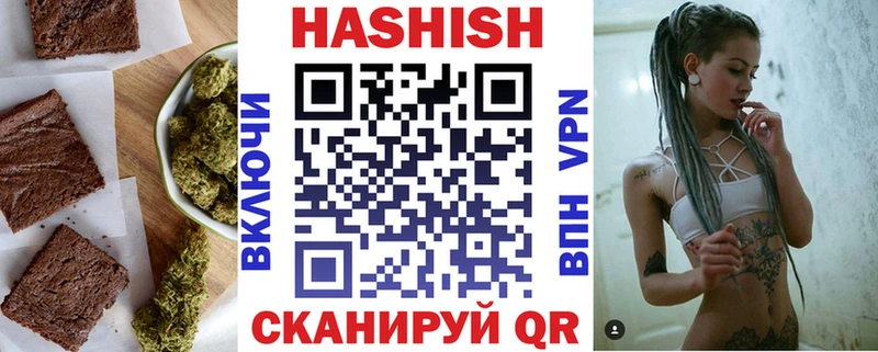 Canna-Cookies марихуана Щигры