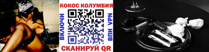 Кокаин Fish Scale  где продают наркотики  Щигры 