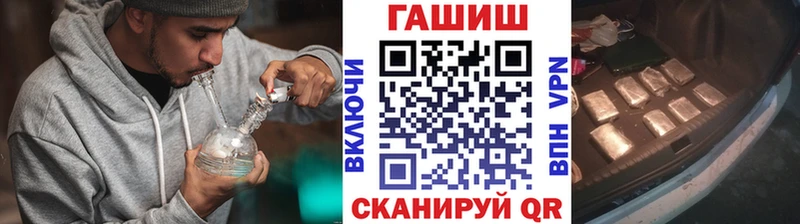 ГАШ Cannabis  Щигры 