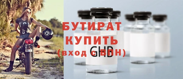 амфетамин Лиски