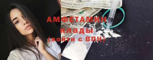 амфетамин Лиски