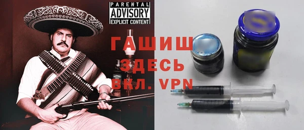 амфетамин Лиски