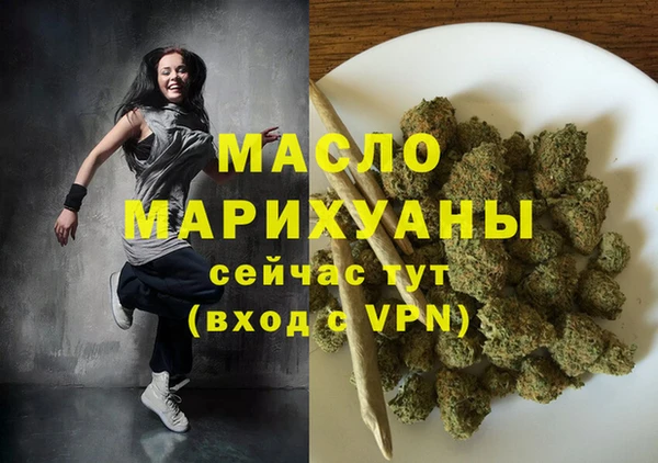 амфетамин Лиски