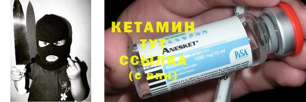амфетамин Лиски