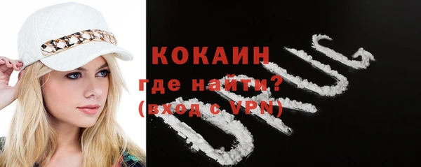 молекула духа Липки