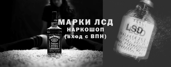 молекула духа Липки