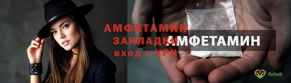 амфетамин Лиски