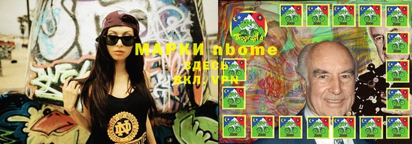 молекула духа Липки