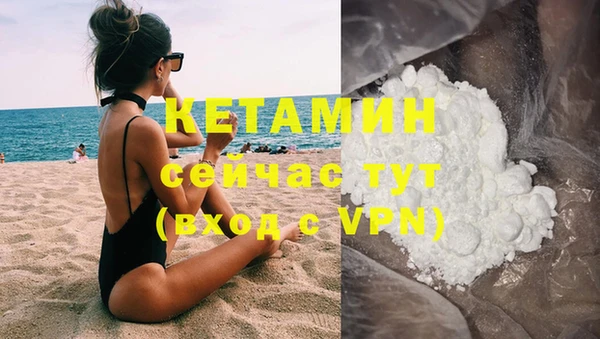 молекула духа Липки