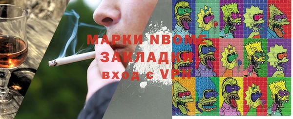 молекула духа Липки