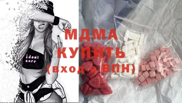 молекула духа Липки