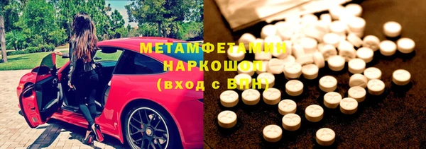 амфетамин Лиски