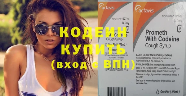 амфетамин Лиски