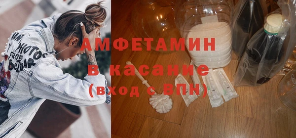 молекула духа Липки