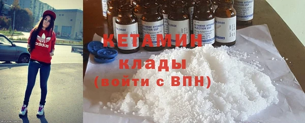 амфетамин Лиски