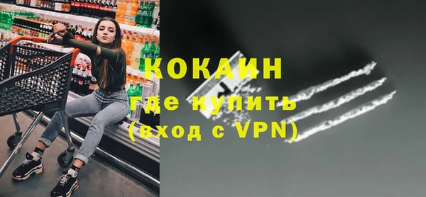 молекула духа Липки