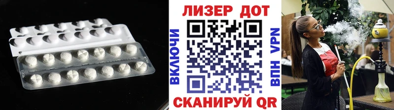 ЛСД экстази кислота  Щигры 
