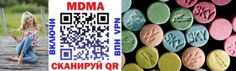 блэк спрут зеркало  Щигры  МДМА VHQ  как найти  