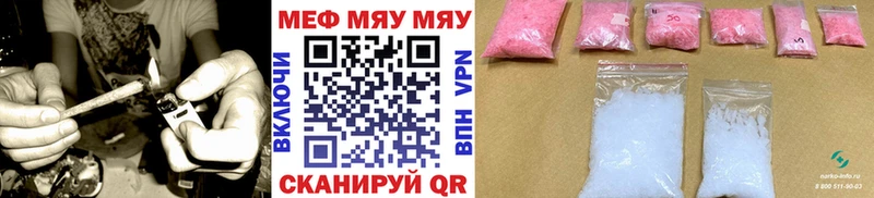 blacksprut маркетплейс  Щигры  Меф мяу мяу 