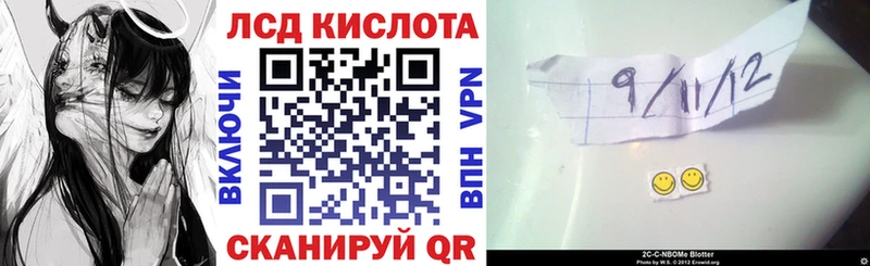 Марки 25I-NBOMe 1500мкг  Щигры 