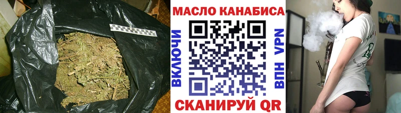 Дистиллят ТГК вейп с тгк  Щигры 