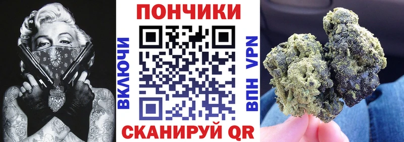 как найти закладки Щигры Канабис гибрид